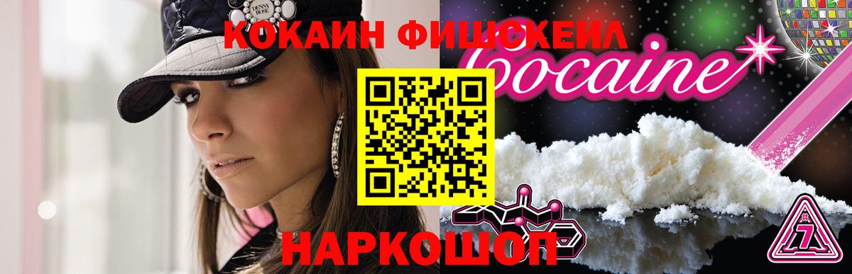 Кокаин Columbia  COCAIN Боливия  Вход с VPN  Кокаин  Чистополь 
