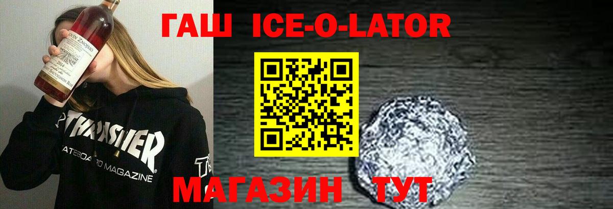 Чистополь  Гашиш Premium  Вход с VPN  Гашиш Premium 