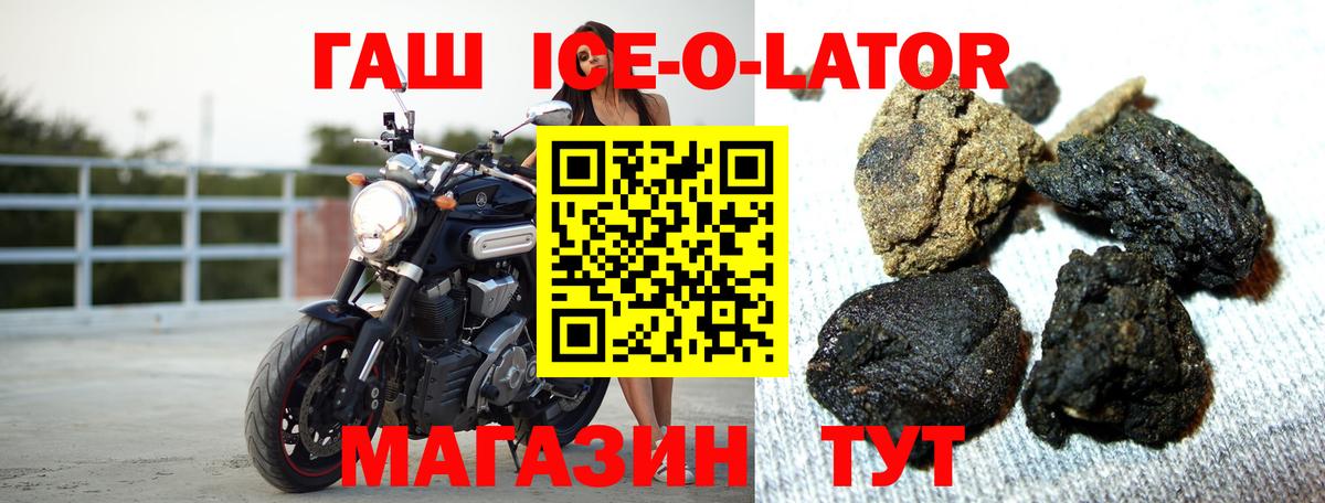 ГАШИШ убойный Чистополь