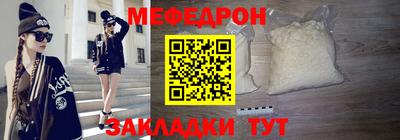 кокаин перу Можга