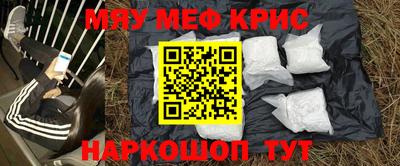 круглые Можайск