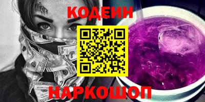 кокаин перу Можга