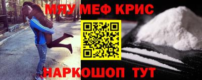 круглые Можайск