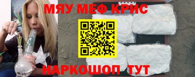 круглые Можайск