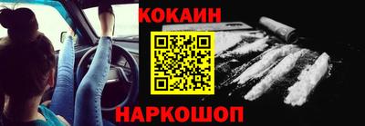 кокаин перу Можга