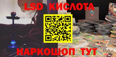 кокаин перу Можга