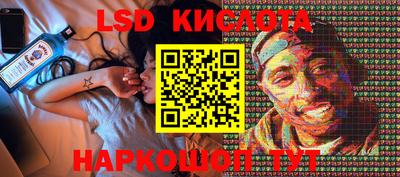 круглые Можайск