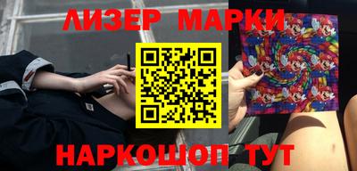 каннабис Наро-Фоминск