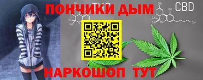 круглые Можайск