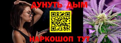 кокаин перу Можга