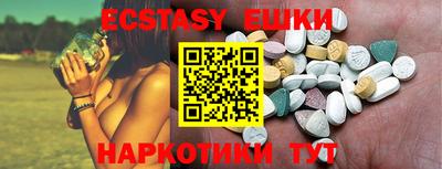 PSILOCYBIN Моздок
