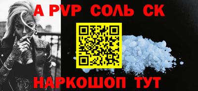 кокаин перу Можга