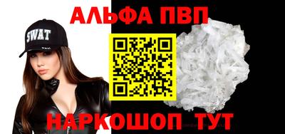 кокаин перу Можга