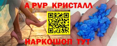 круглые Можайск