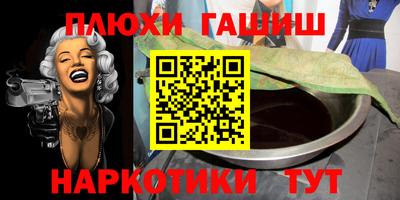 кокаин перу Можга