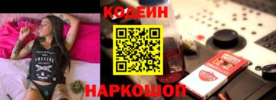 PSILOCYBIN Моздок