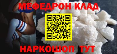 круглые Можайск