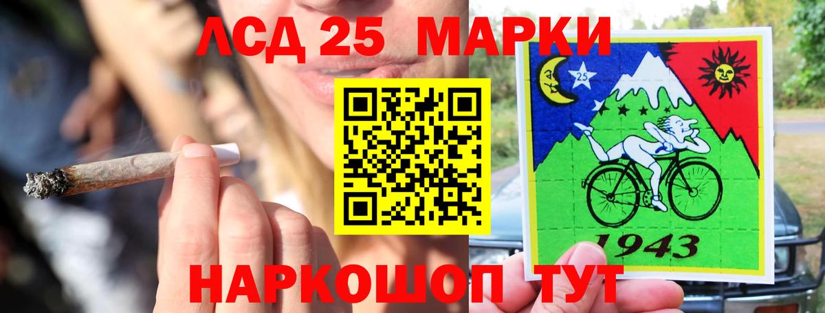 omg рабочий сайт  LSD-25 экстази ecstasy  ЛСД экстази  Вход с VPN  Чистополь 