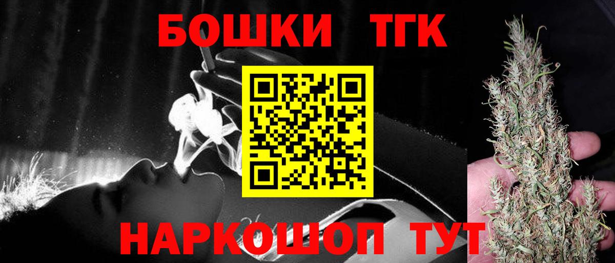 Бошки Шишки OG Kush Чистополь