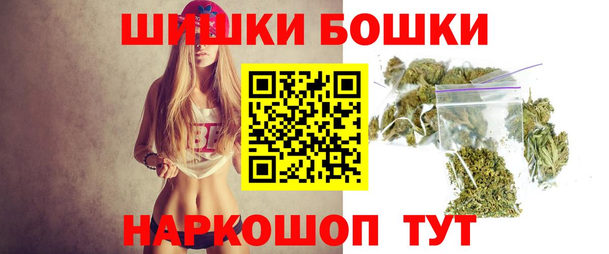 Бошки марихуана марихуана  Вход с VPN  Бошки марихуана Ganja  Чистополь 